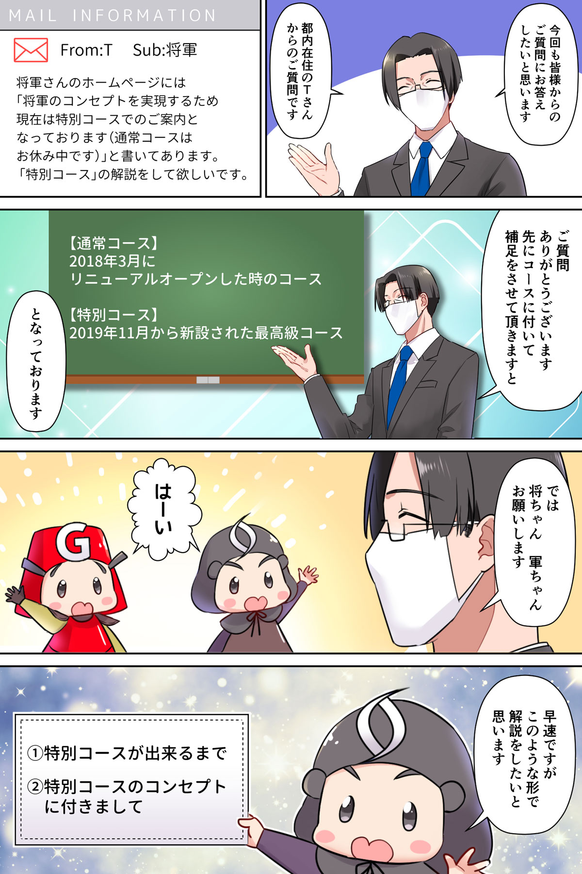 吉原
