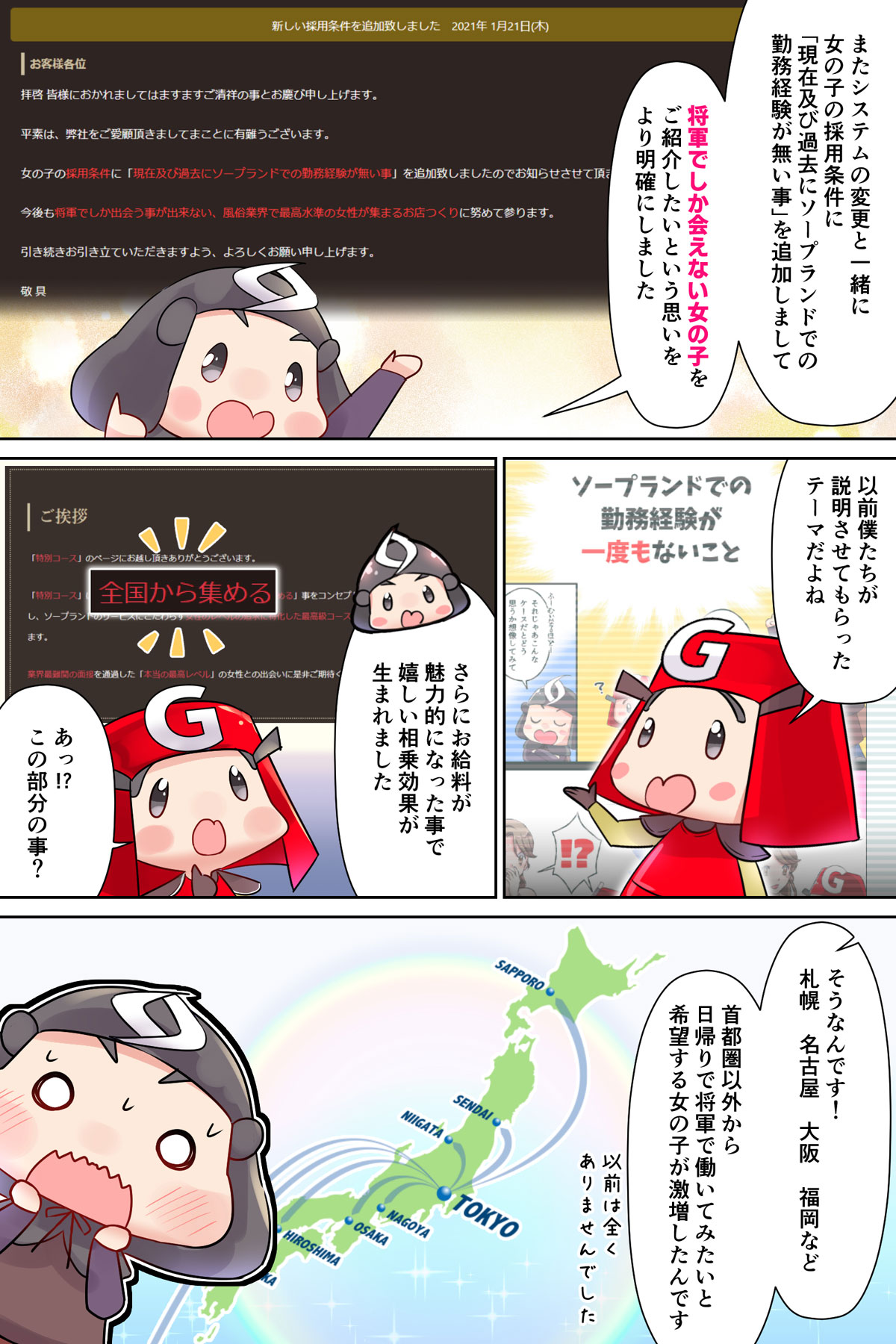 将軍